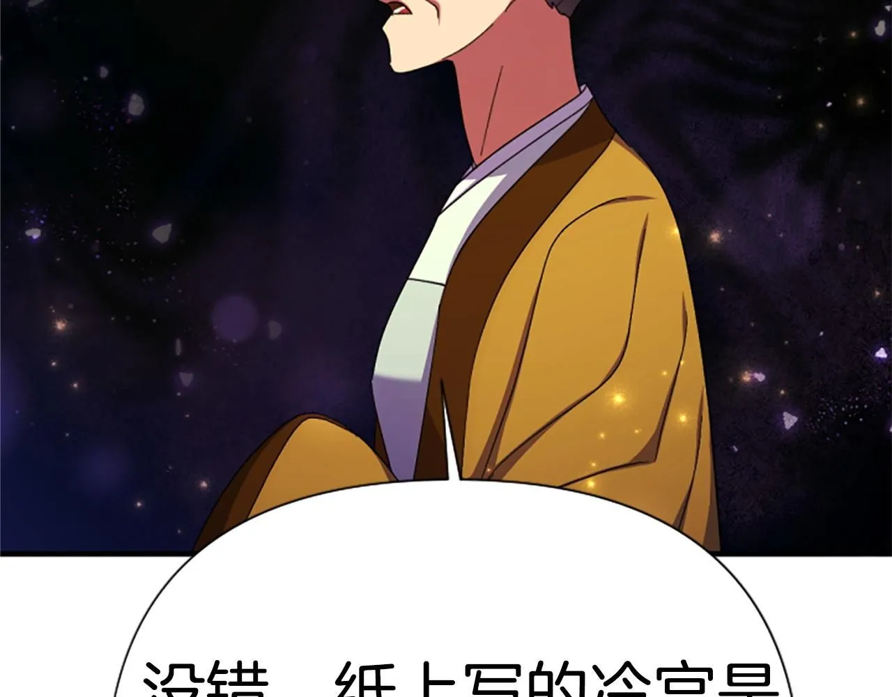 第114话 要不要找个帮手151