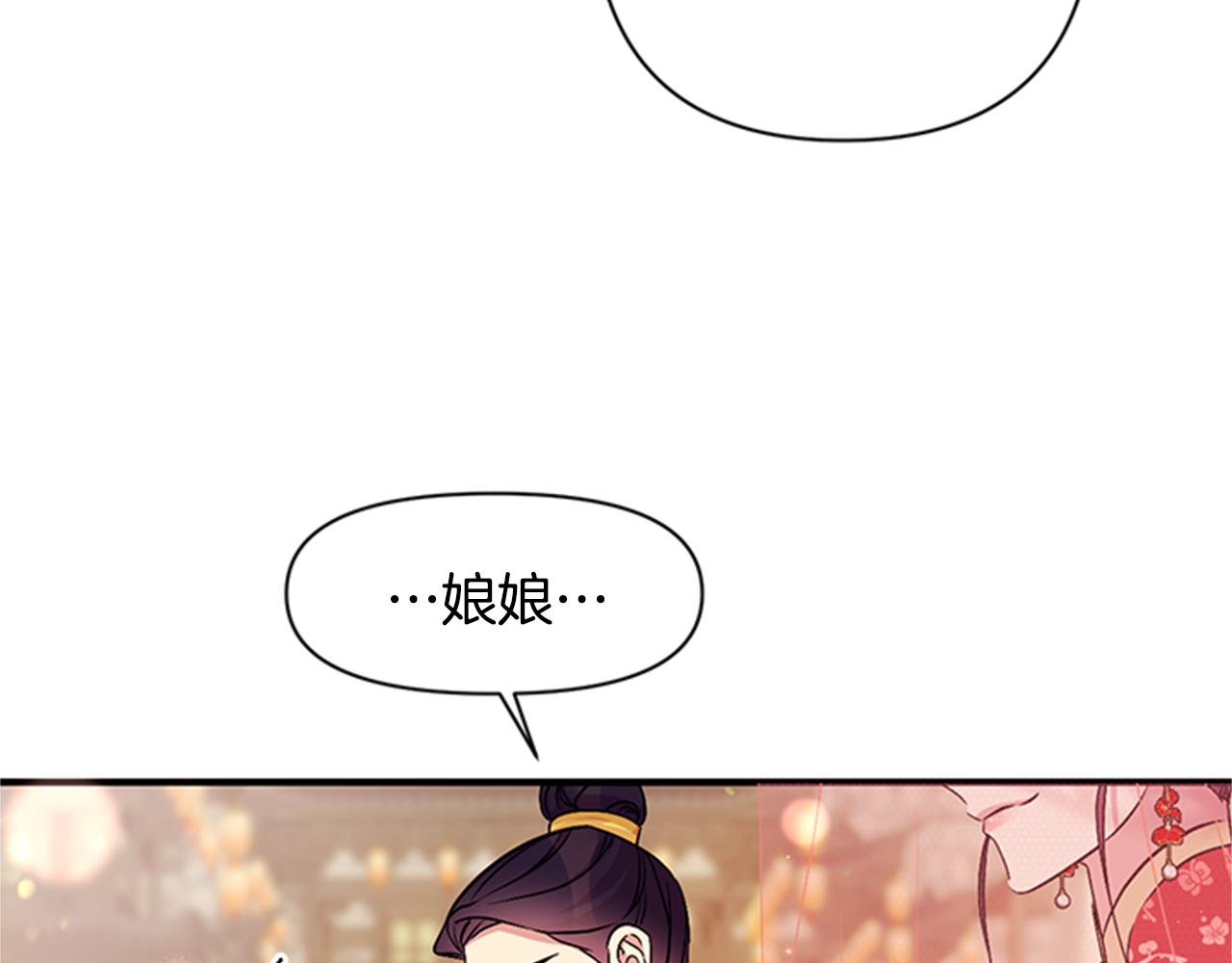 第83话 糖葫芦15