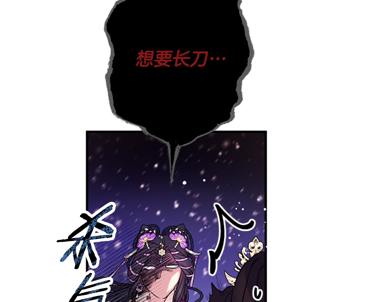 第87话 防身武器67