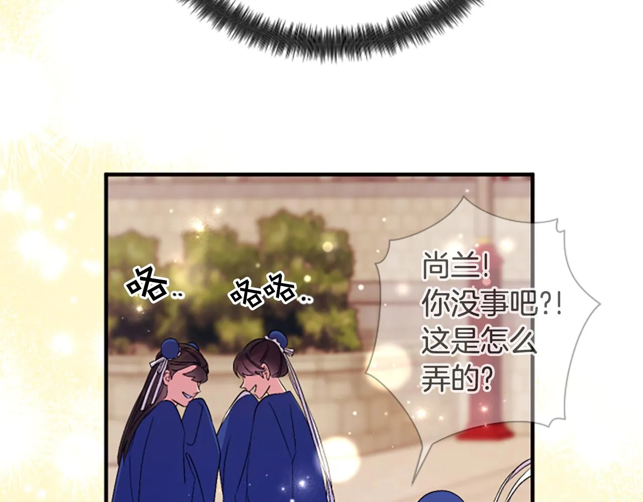 第91话 密谋57