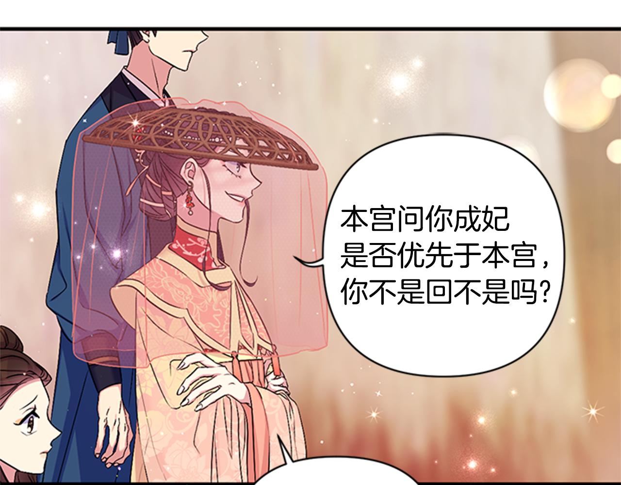 第84话 教训37