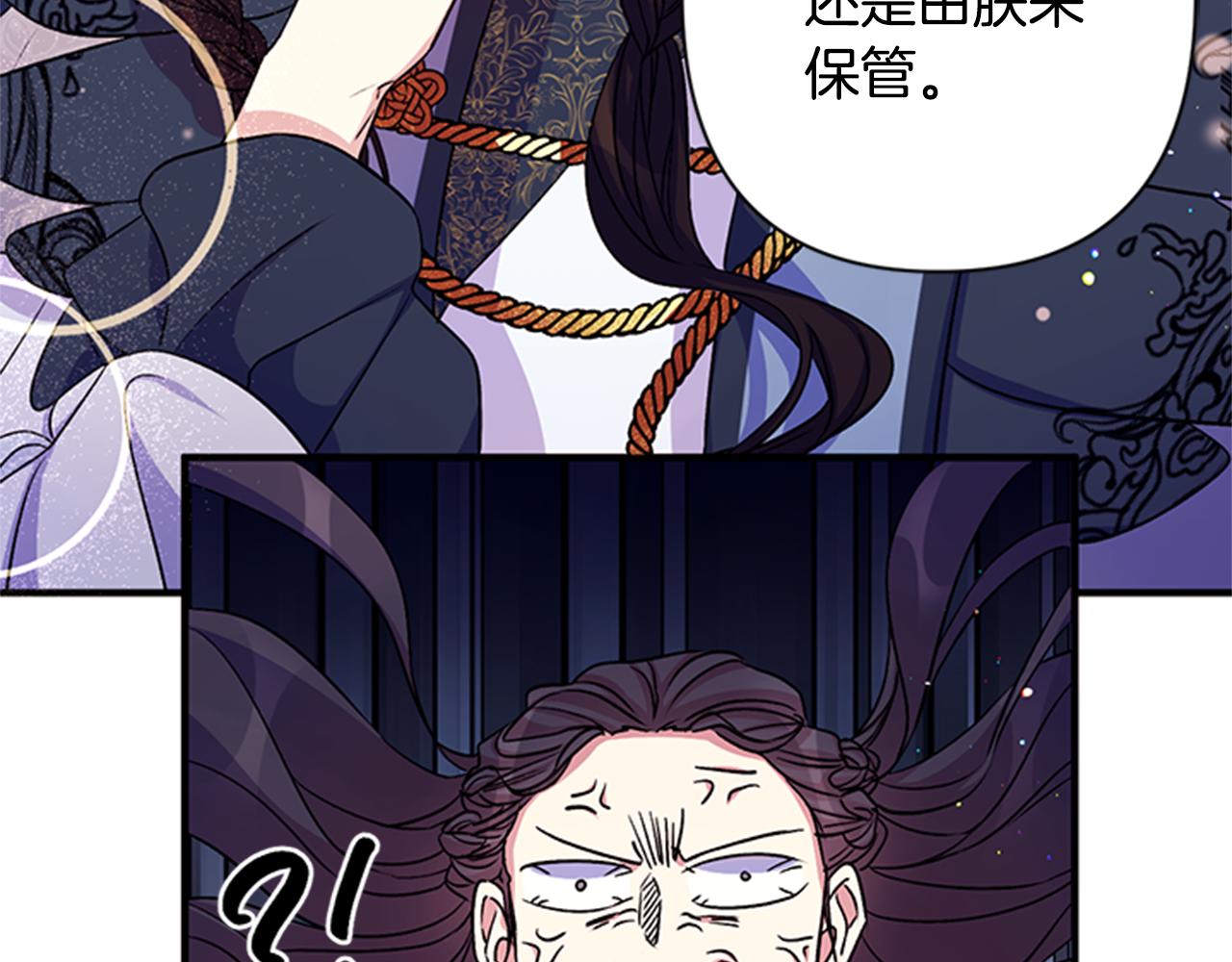 第54话 我的快乐没了68
