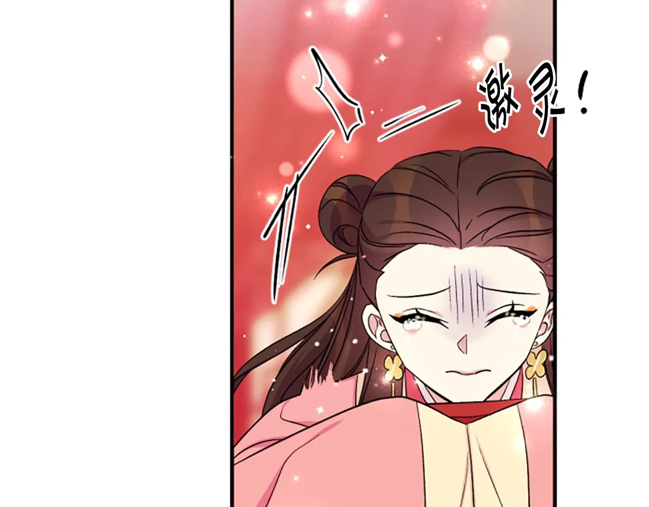 第98话 皇帝的信任84