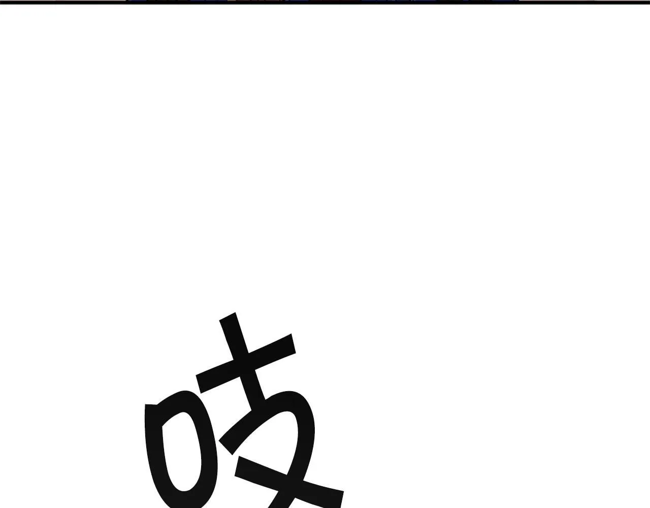 第109话 召见我做什么148