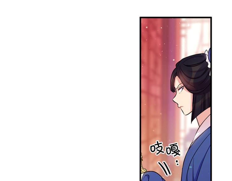 第42话 皇后宫的线人78