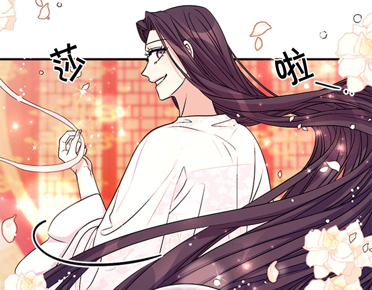 第68话 情诗95