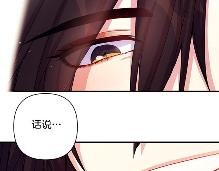 第37话 找到犯人了65