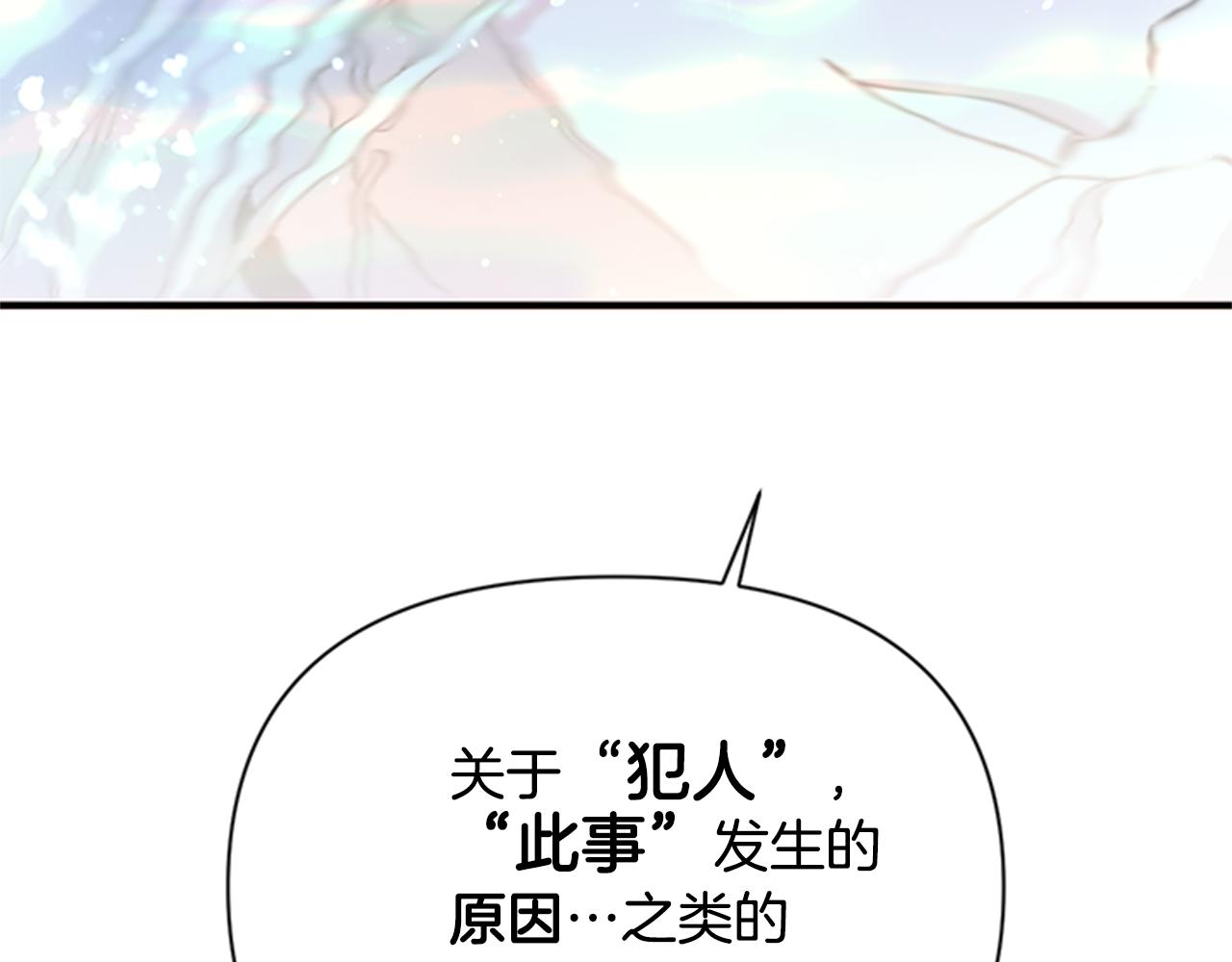 第47话 神神秘秘64
