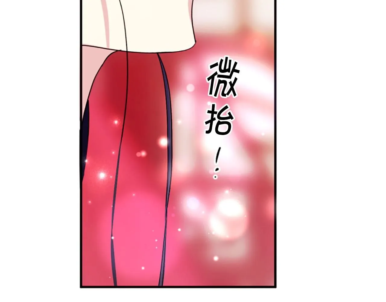 第105话 心软133