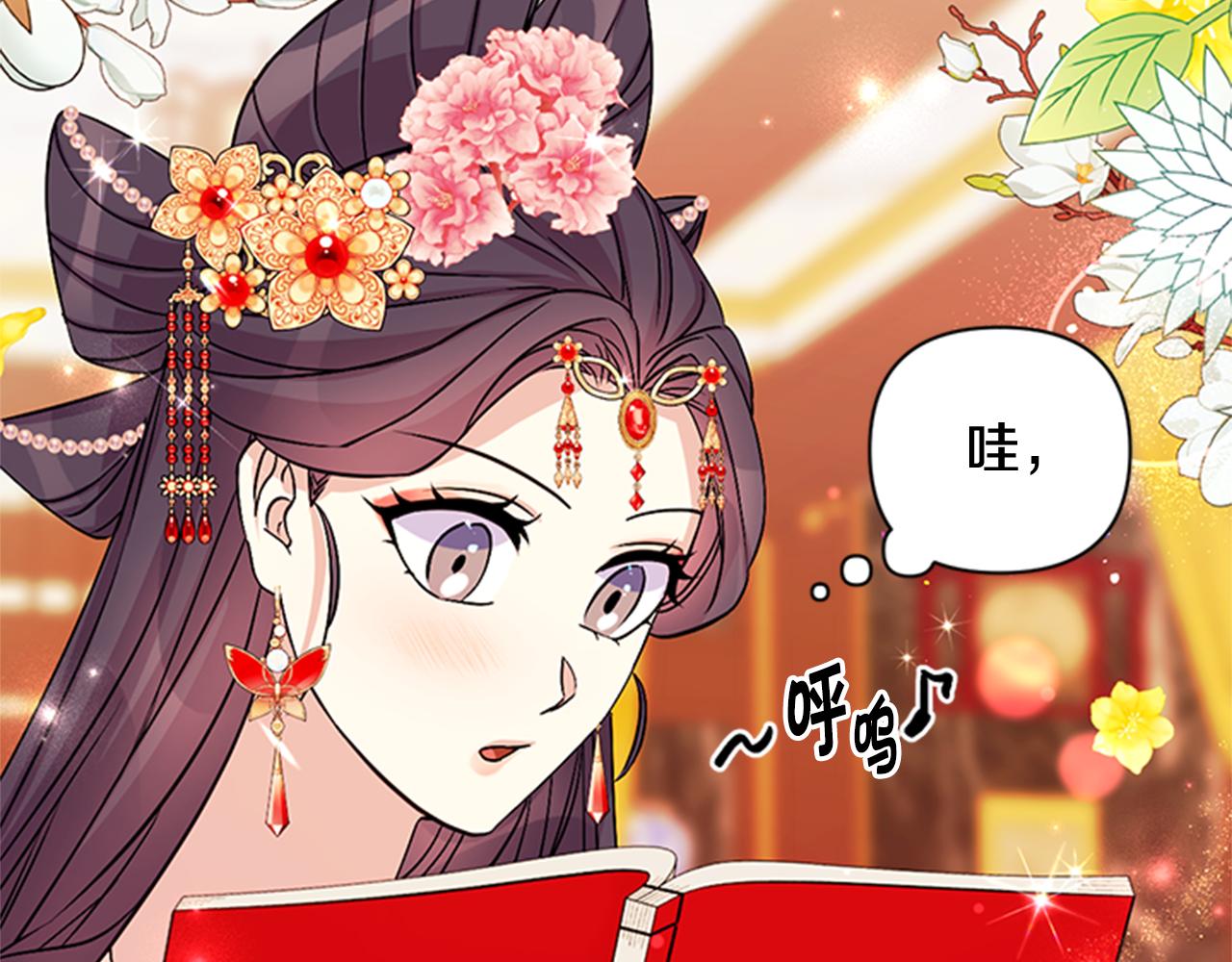 第59话 培养感情53