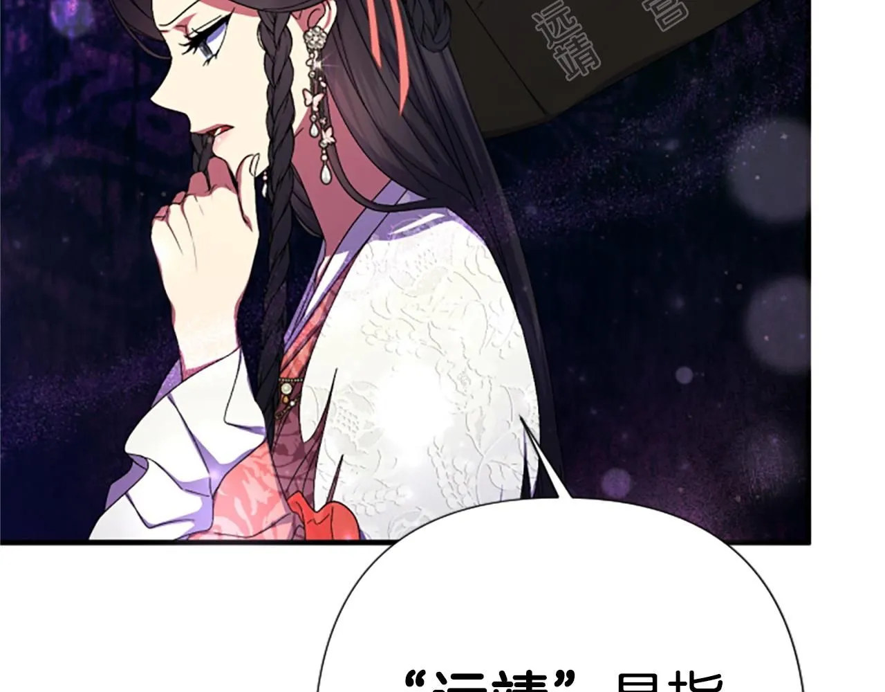 第114话 要不要找个帮手143