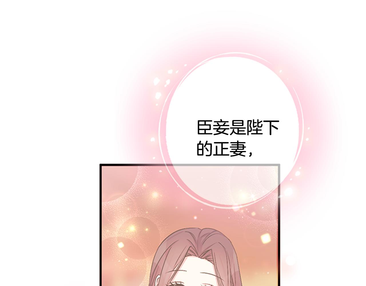 第67话 撩皇帝14
