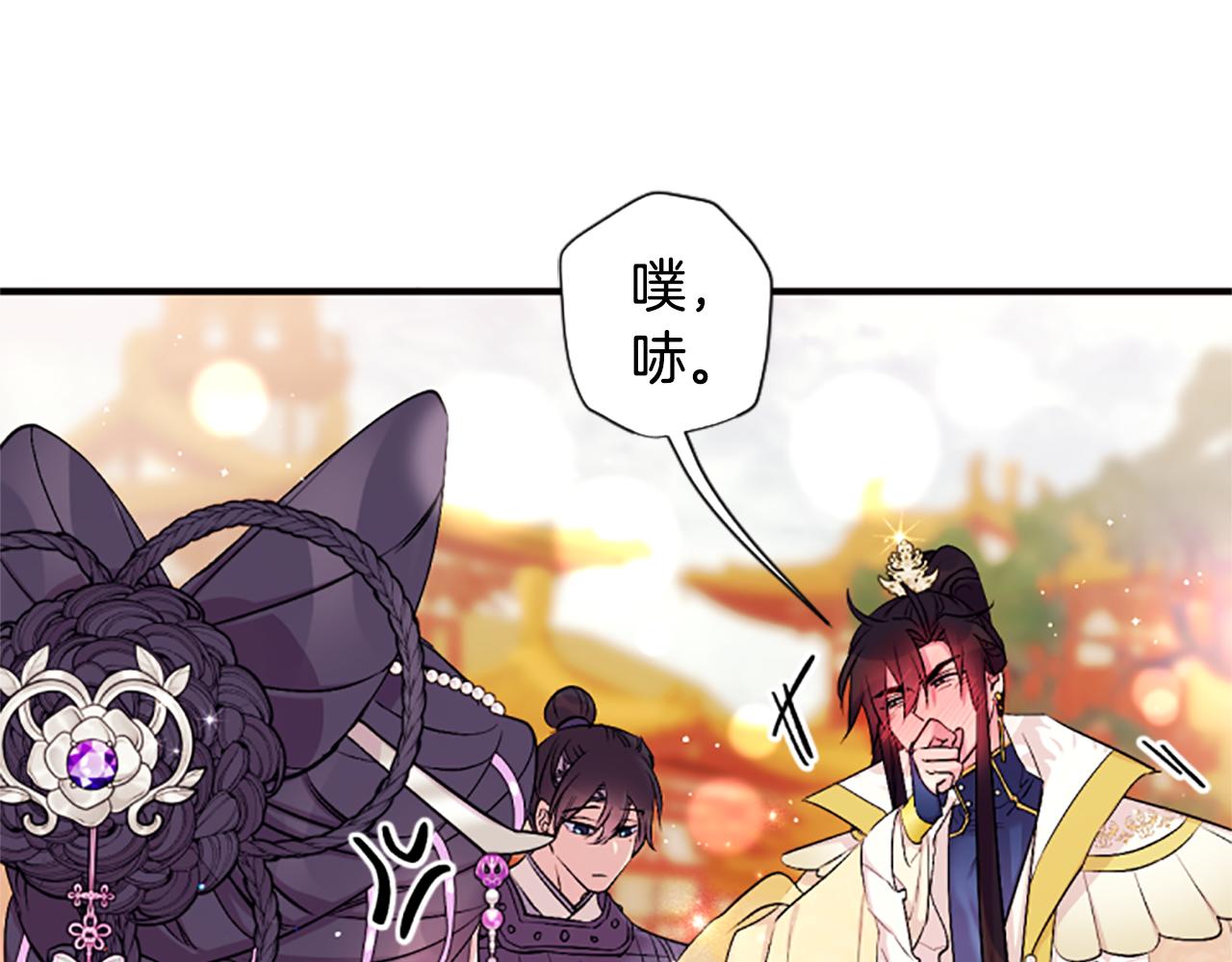 第87话 防身武器14