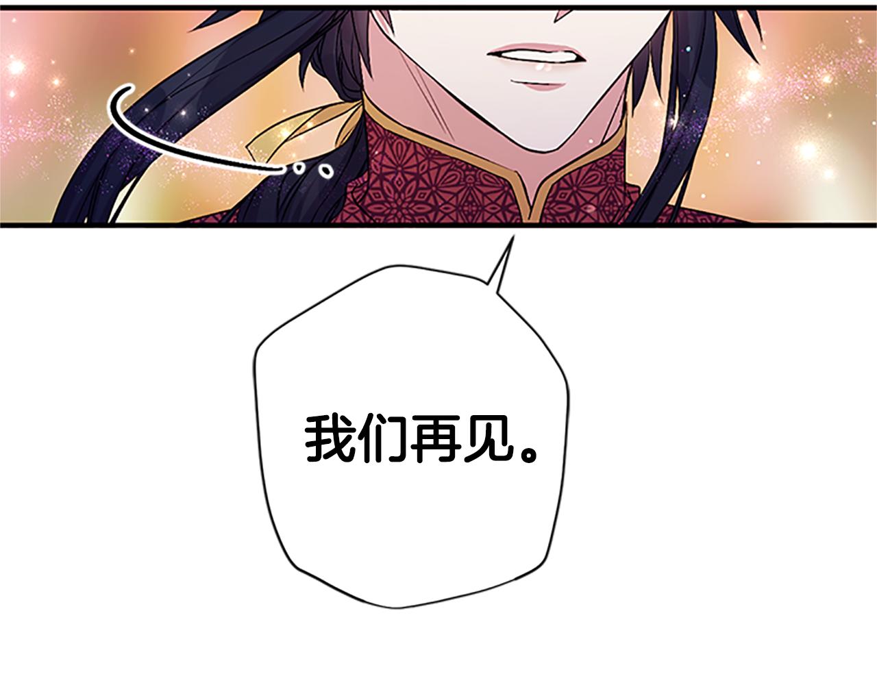 第86话 想办法12