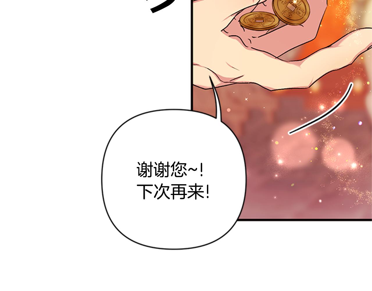 第82话 热闹33