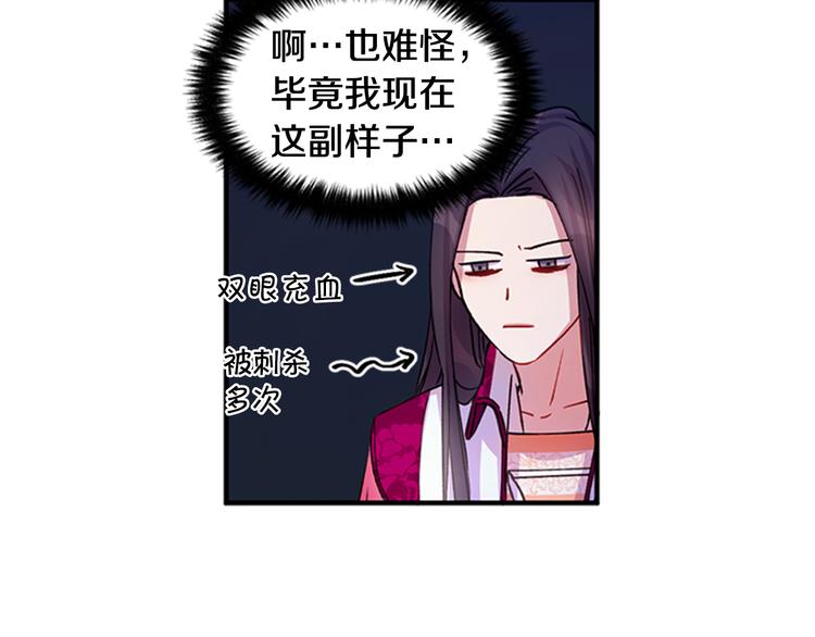第35话 夜晚偶遇102