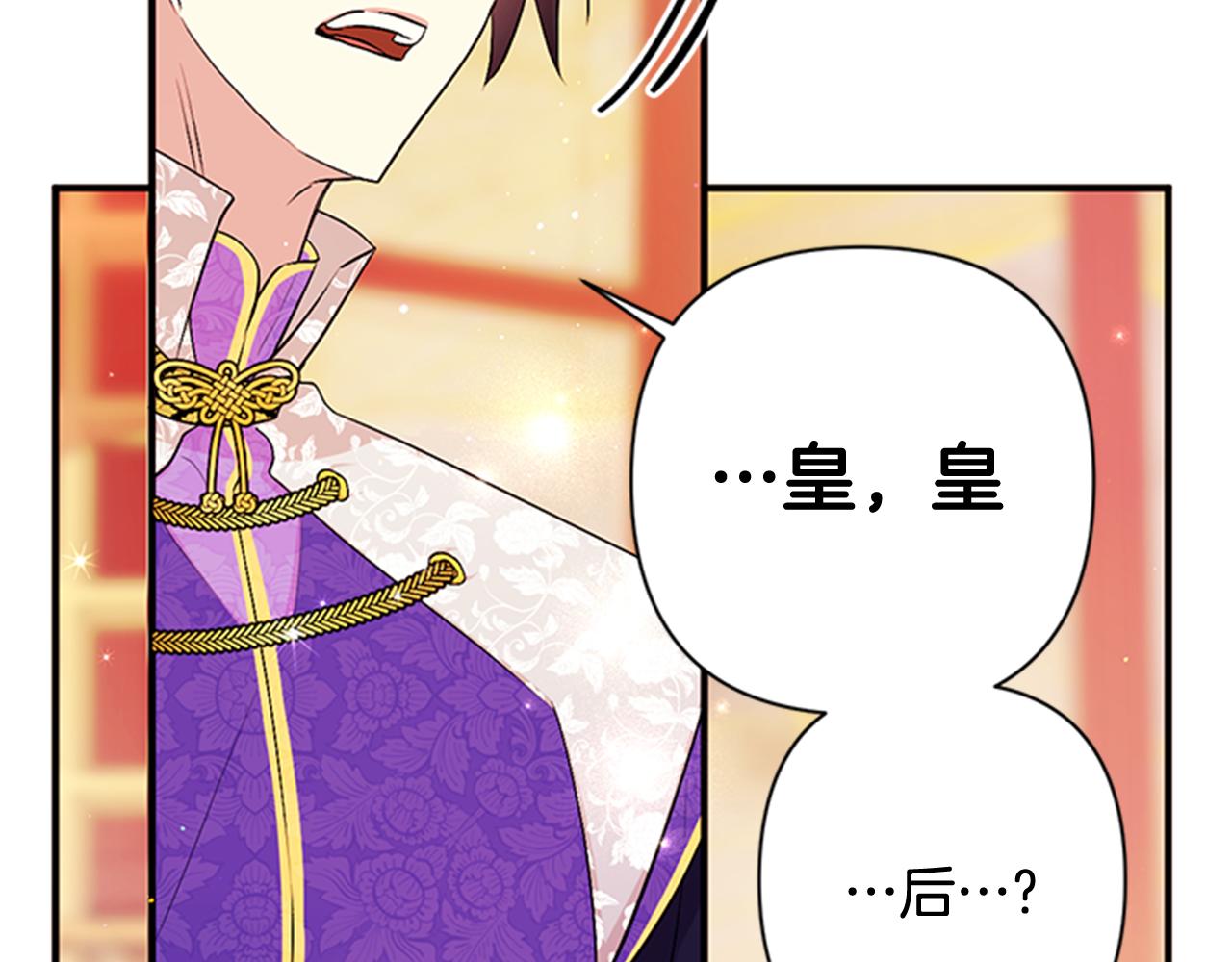 第75话 乌龙60