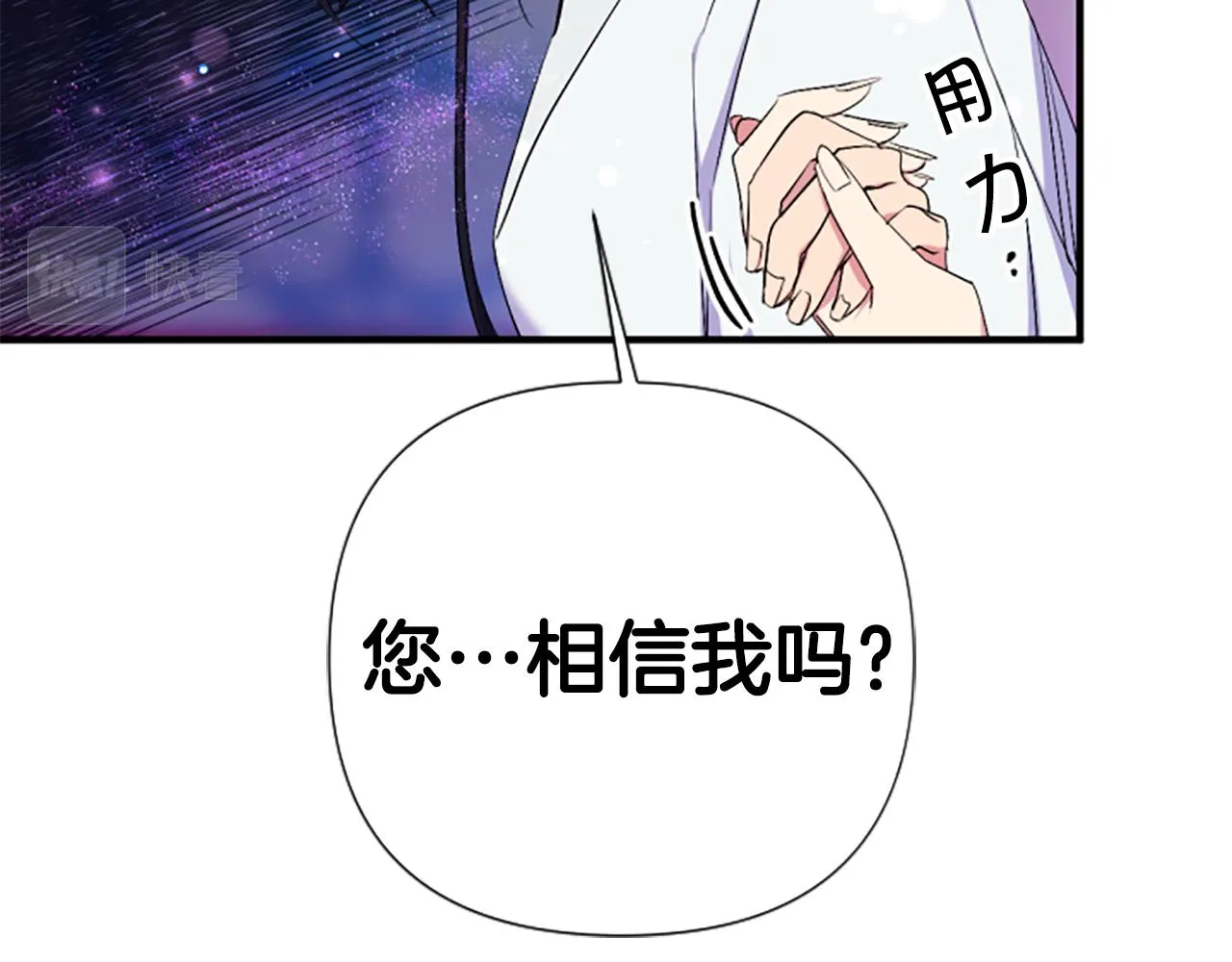 第89话 劝阻103