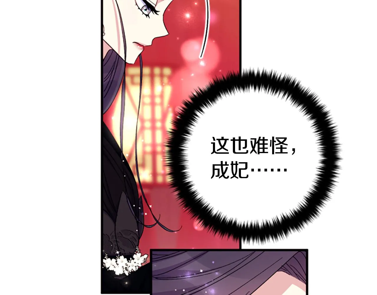 第104话 针锋相对79