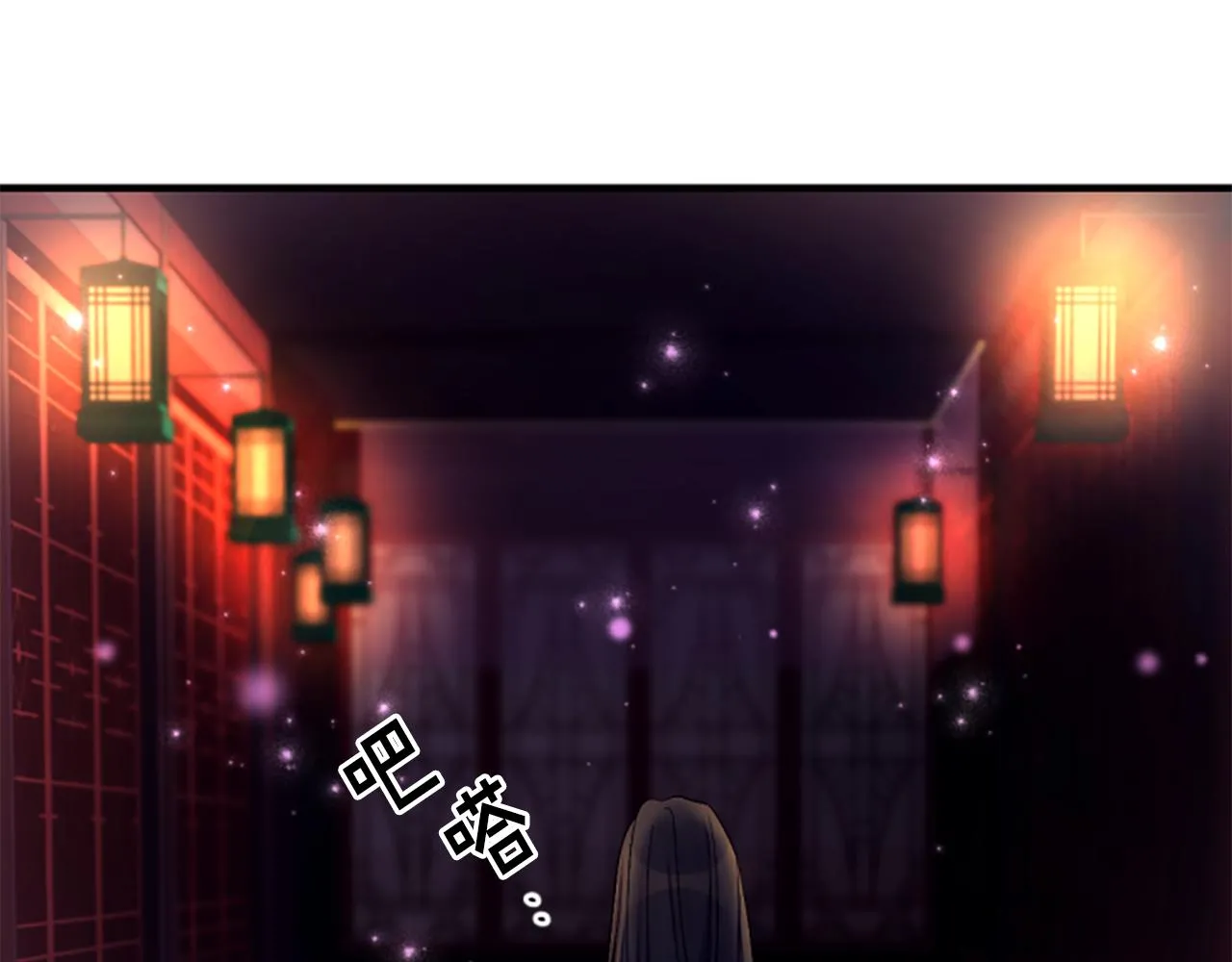 第91话 密谋91