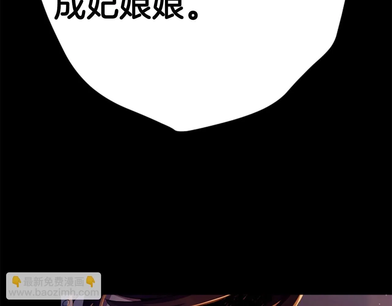 第107话 真正的目的143