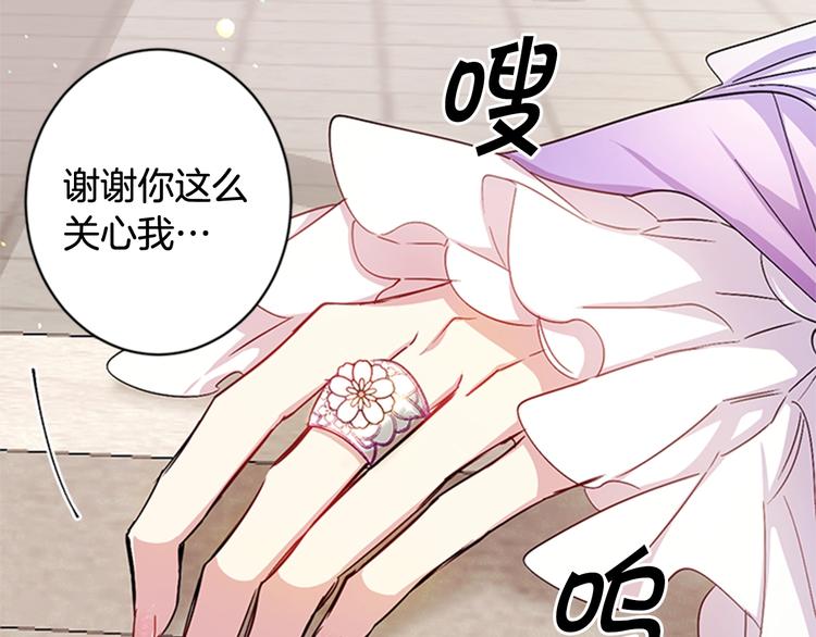 第29话 调查审讯24
