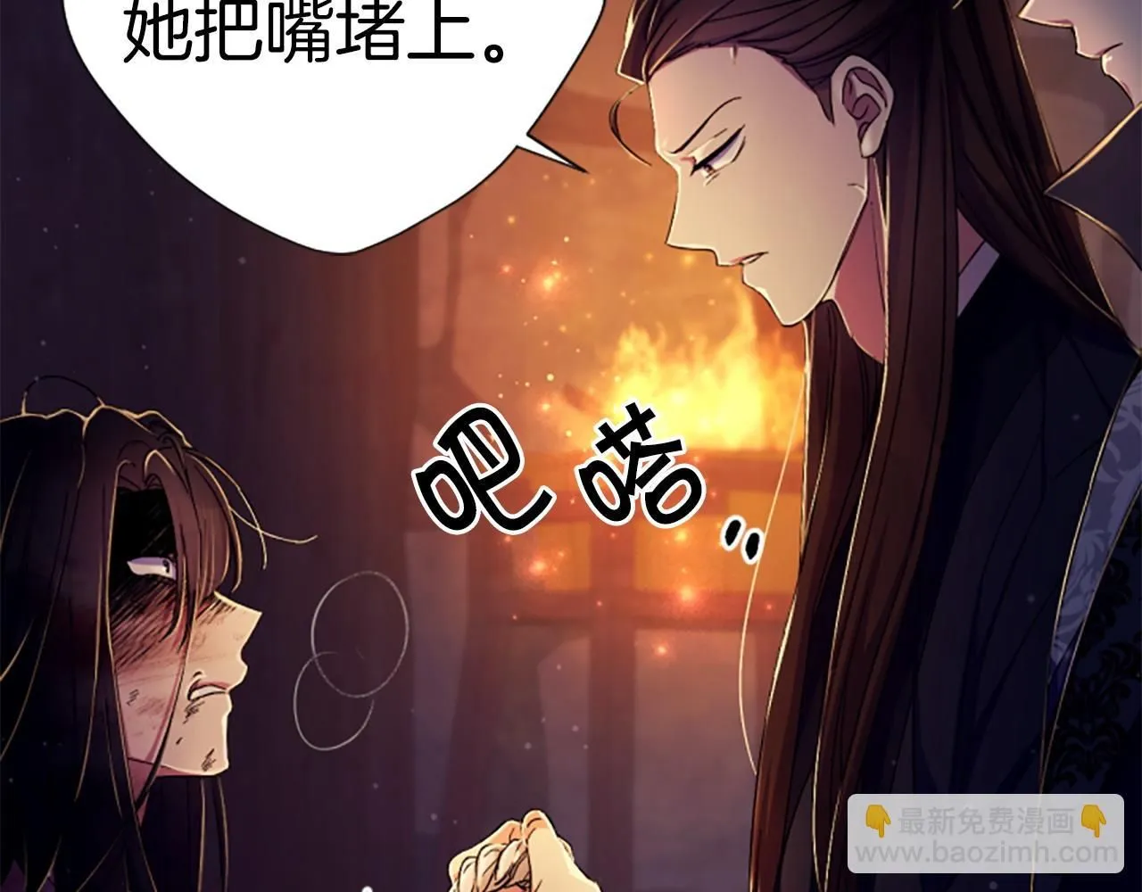 第106话 皇帝震怒96