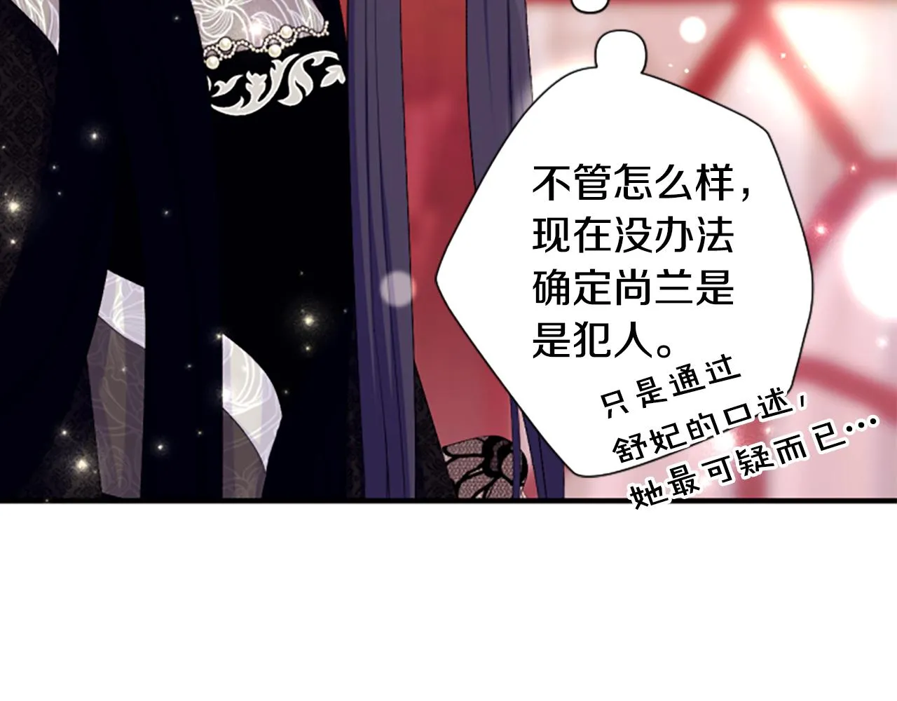 第96话 证词121