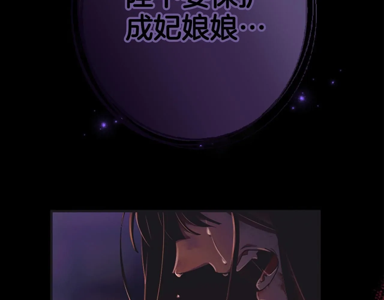 第108话 后怕108