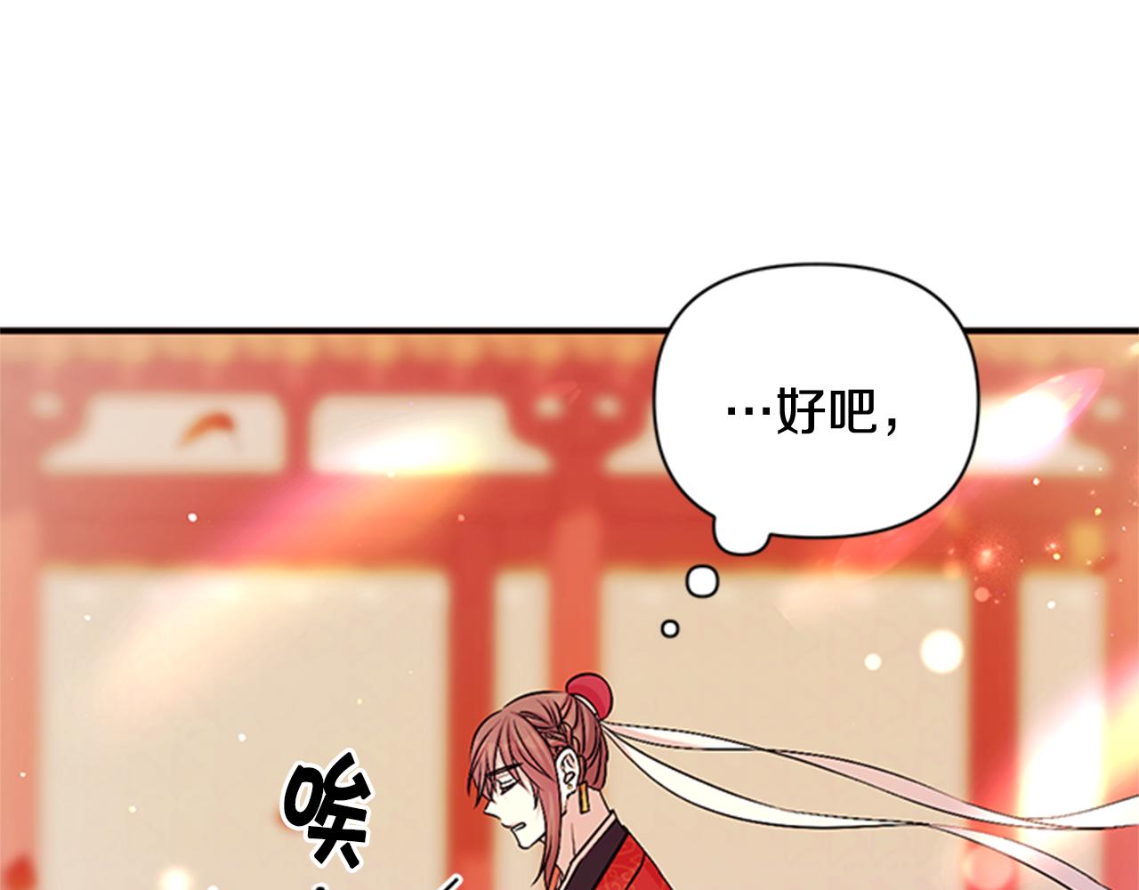 第61话 似曾相识115