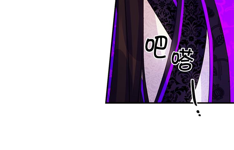 第40话 皇上的怀抱67