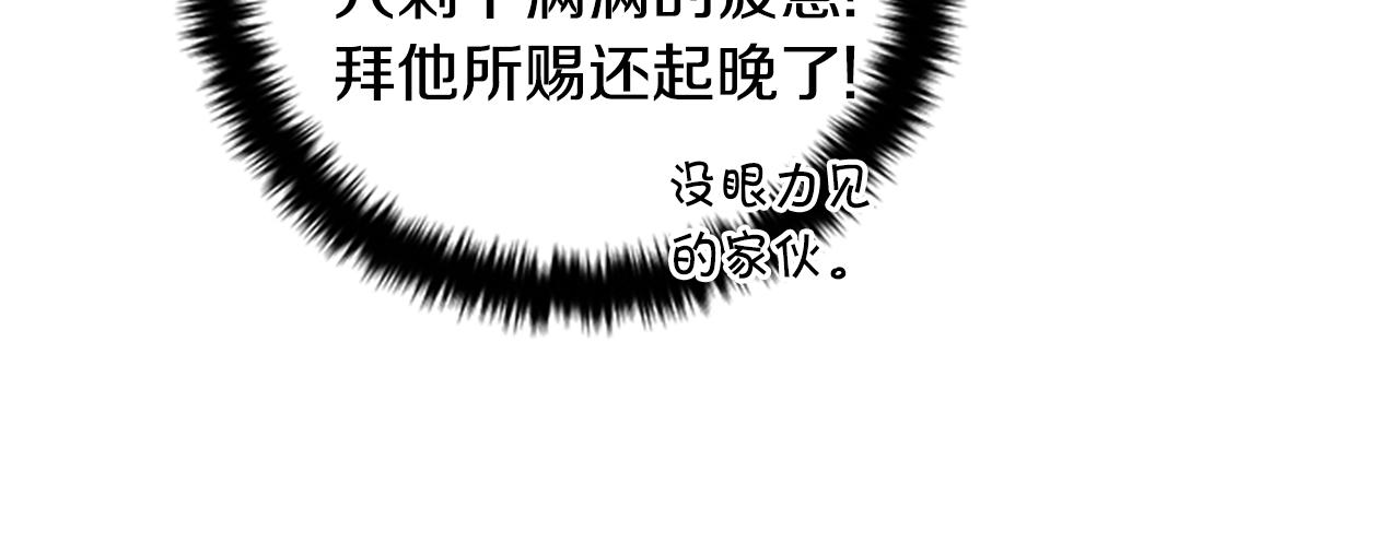 第78话 燃灯节14