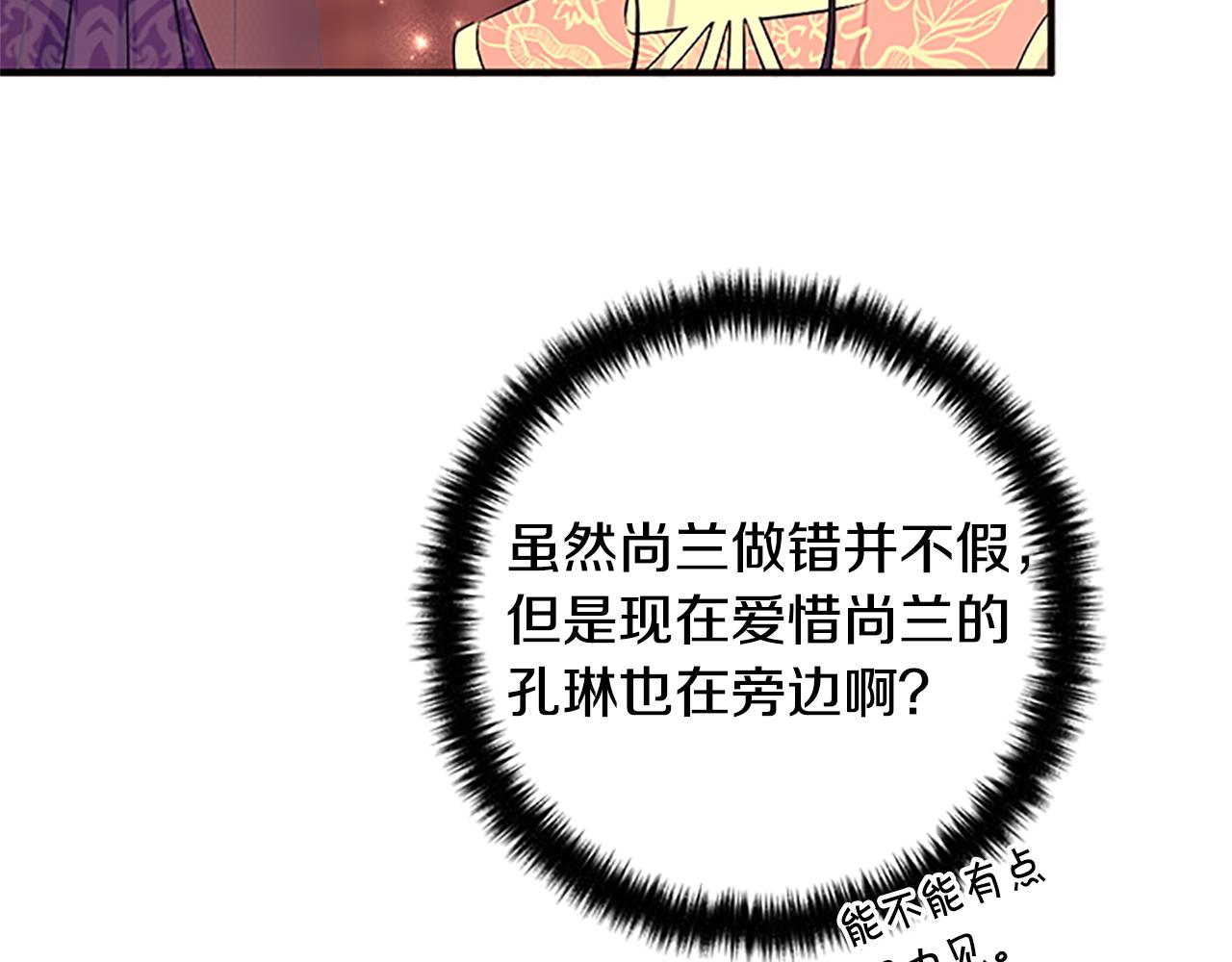 第二季完结篇 重罚120
