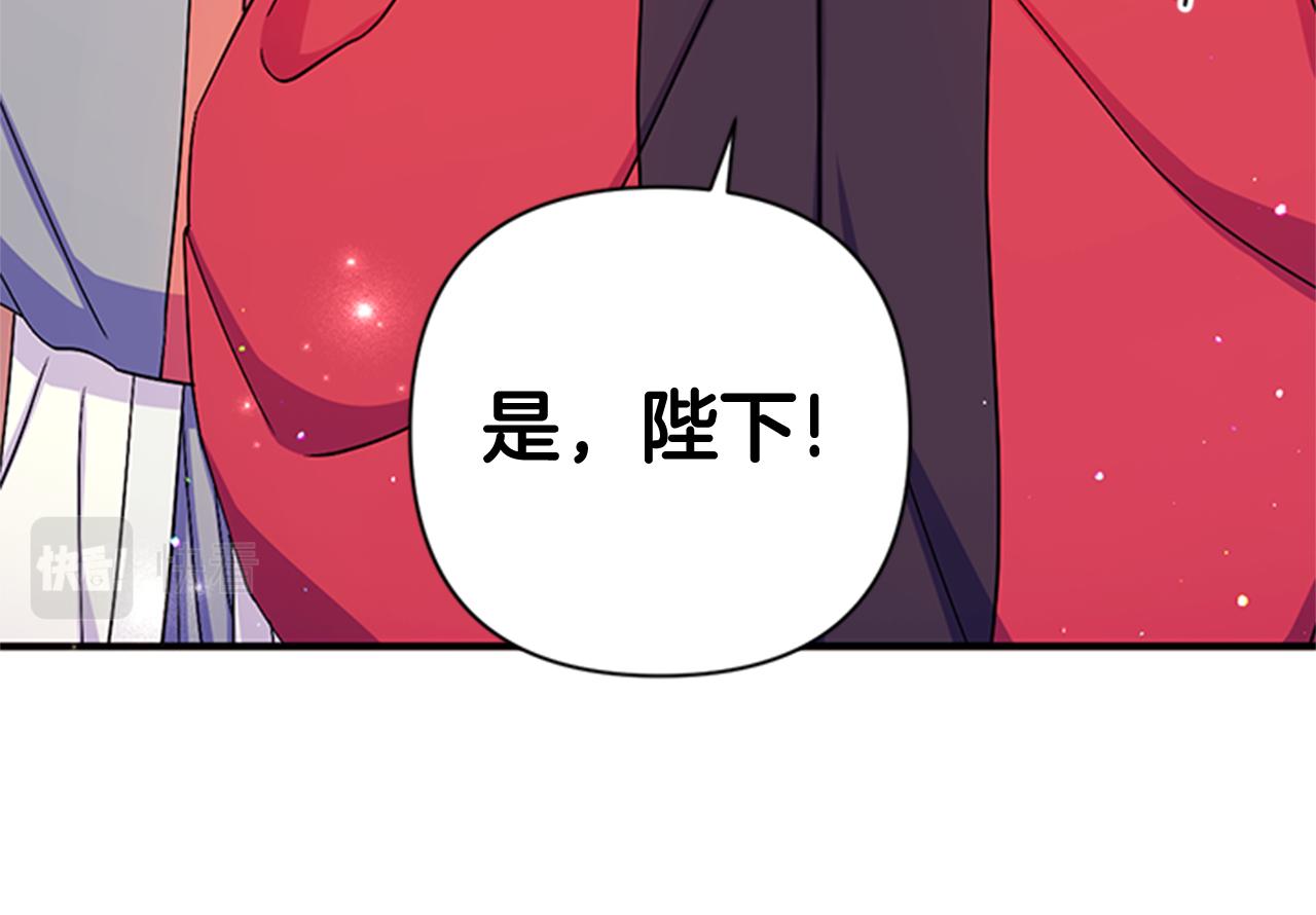 第64话 想念皇后65