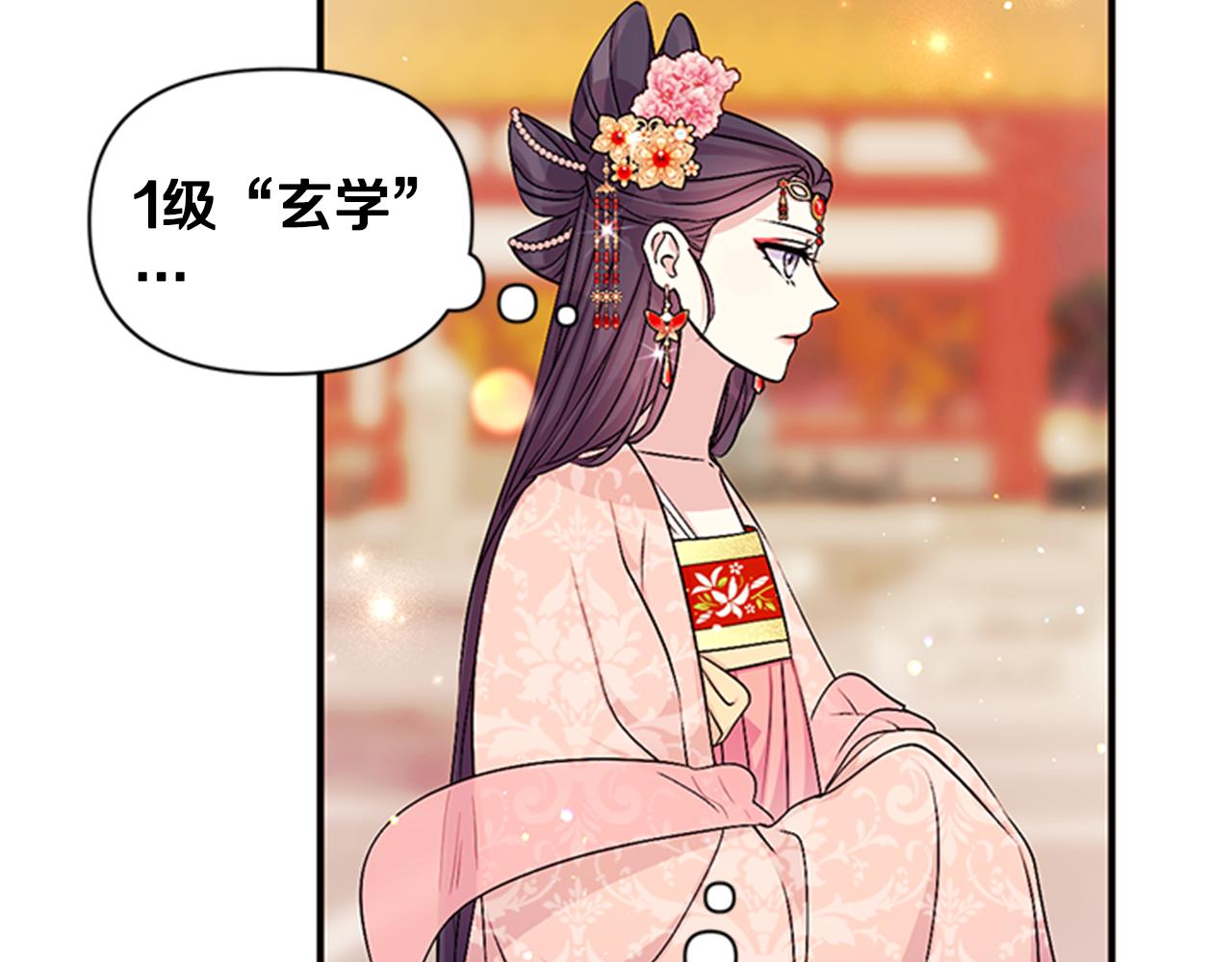 第60话 招架不住78