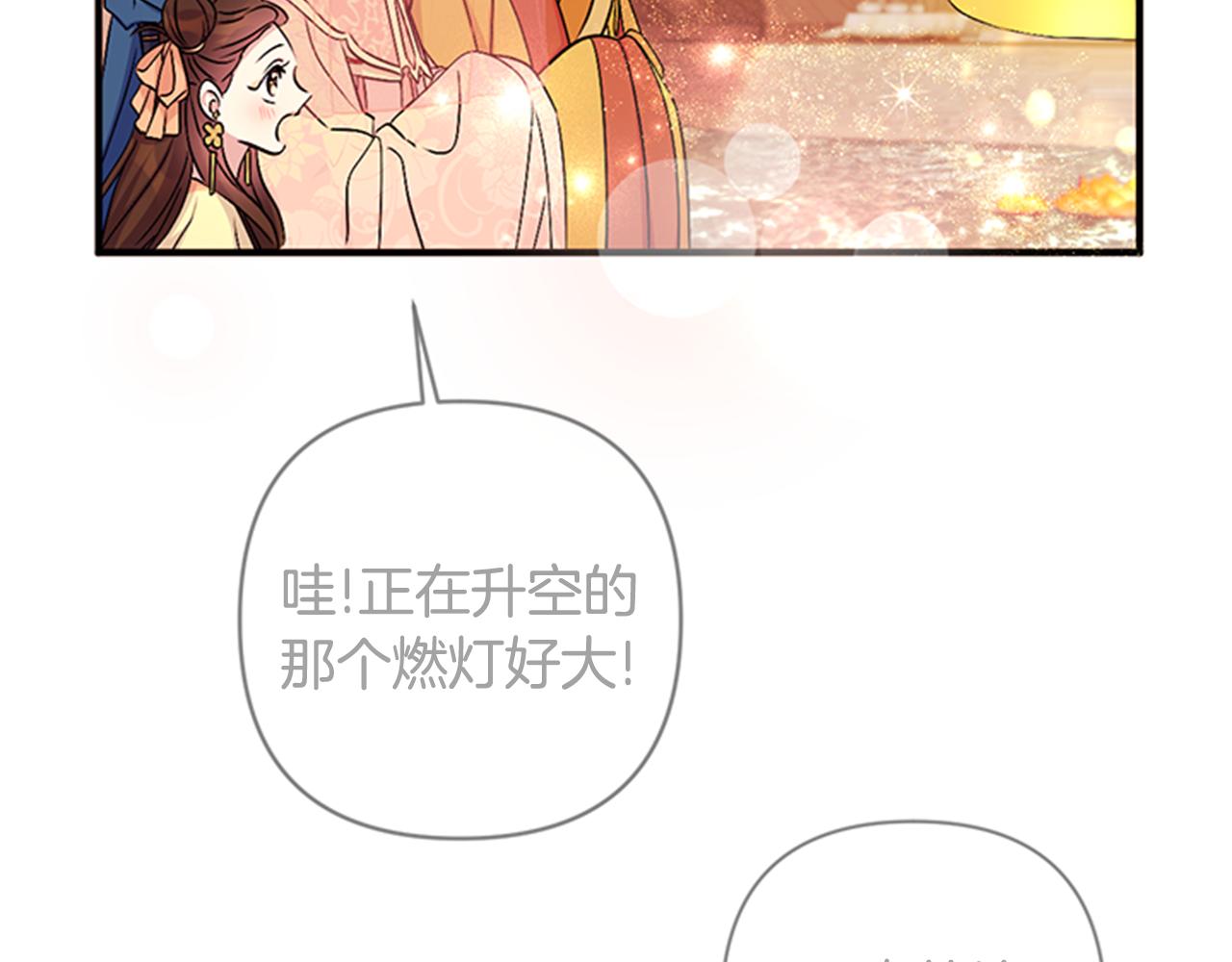 第82话 热闹65