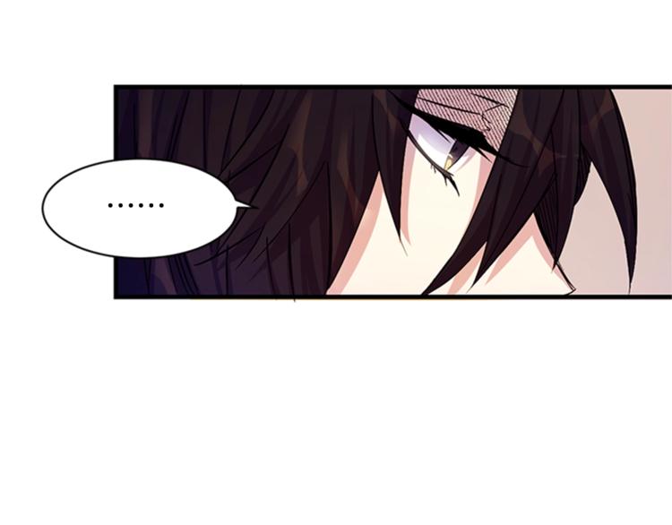 第7话 赏花遇刺！83