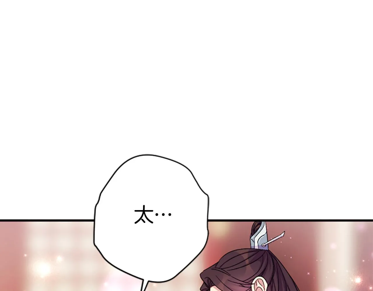 第103话 怂恿113