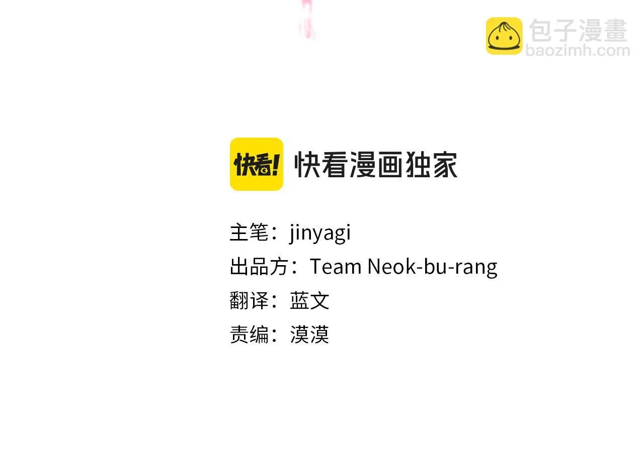 第111话 会错意2