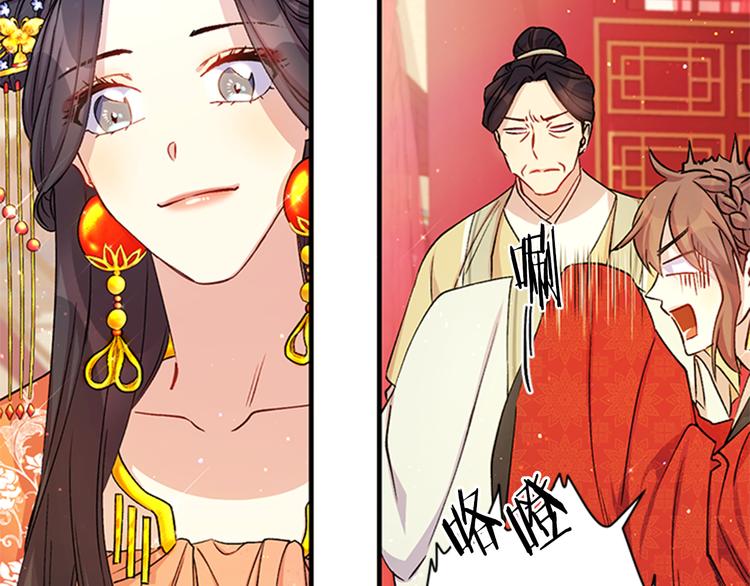 第34话 皇后不简单31