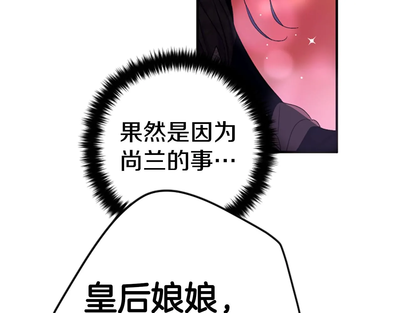 第104话 针锋相对127