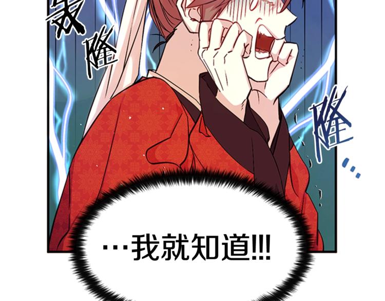 第32话 现场调查！35