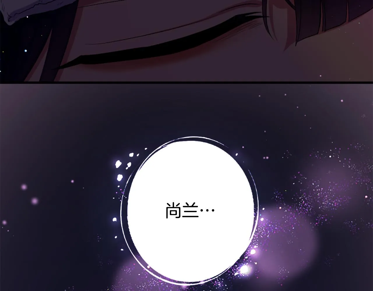 第91话 密谋11