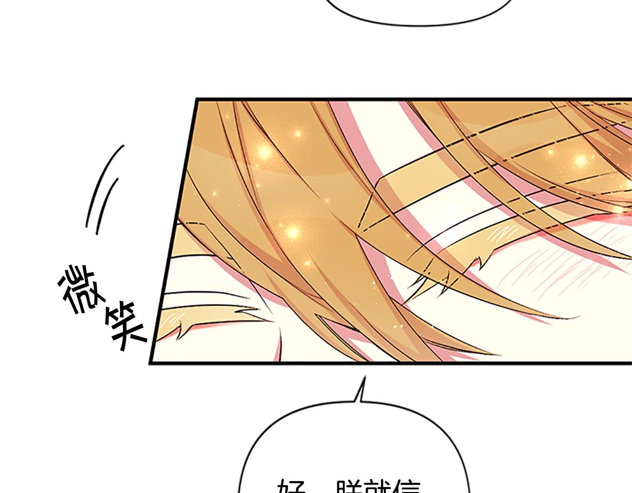 第二季完结篇 重罚189