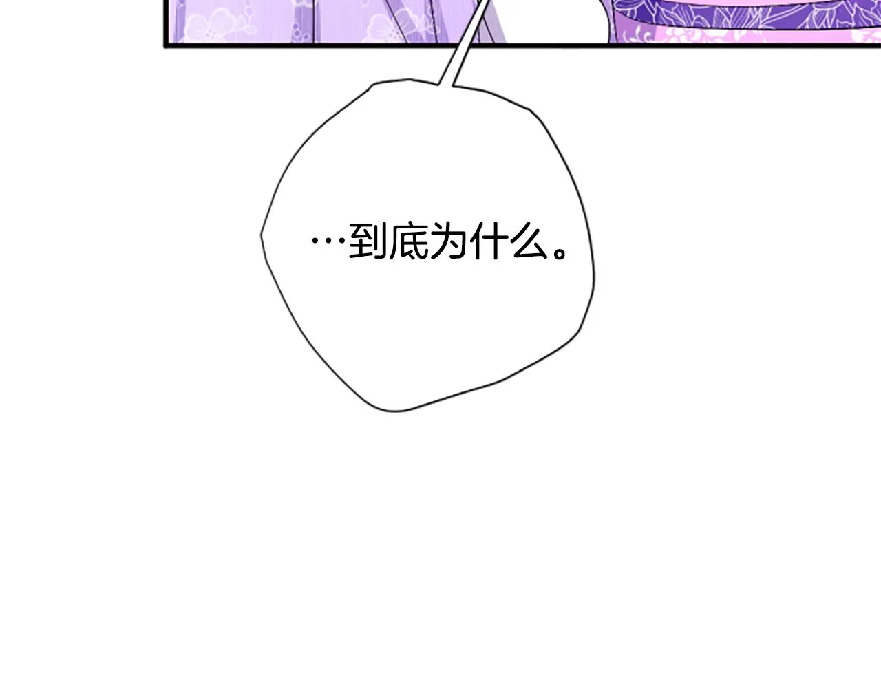 第95话 被害73