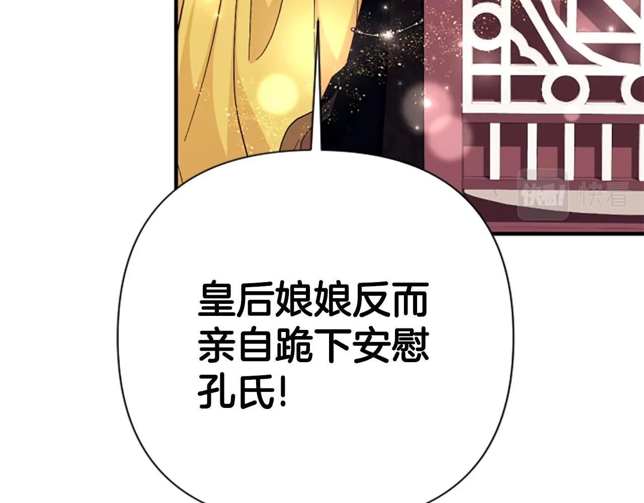 第105话 心软117