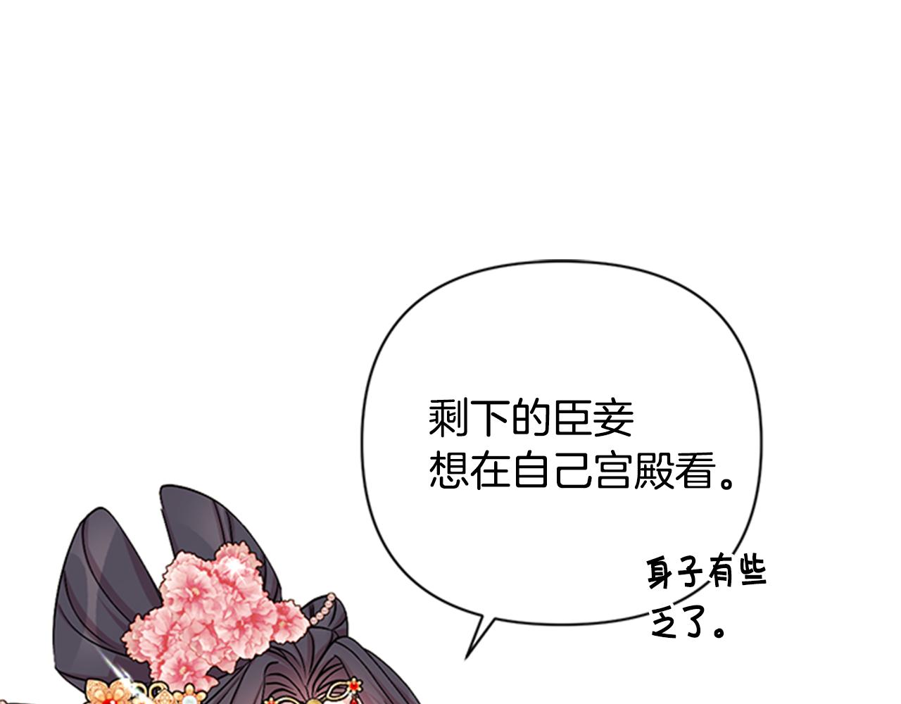 第59话 培养感情82
