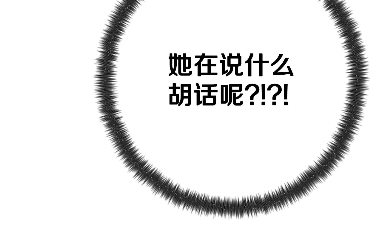 第98话 皇帝的信任138