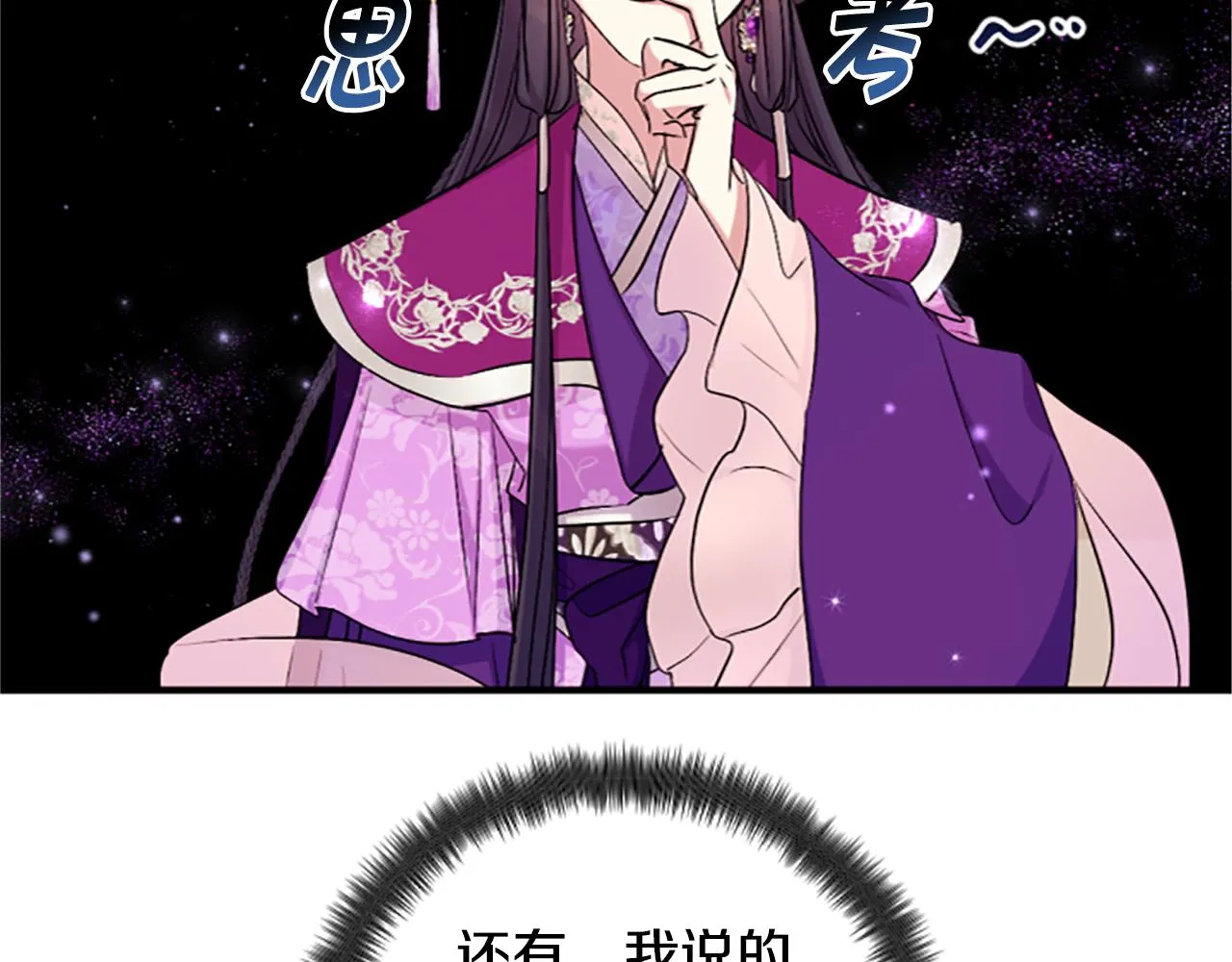 第88话 事出反常78