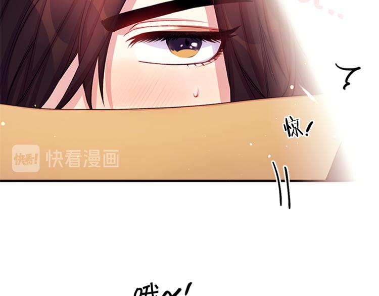 第38话 皇帝的赏赐18